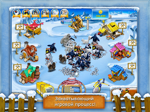 Веселая ферма 3:Ледниковая Эра 2013 PC скачать игру на компьютер торрент